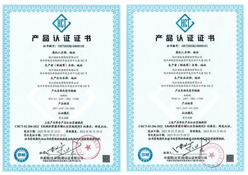 老板光焱洗消一体机 首获零菌存储认证与Oracle培训优势