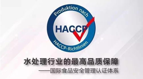 水处理行业的高品质保障 结合食品安全管理与Oracle认证培训