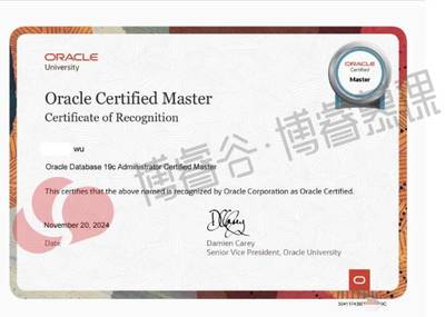 Oracle认证培训课程-深入了解OCP及Oracle认证体系