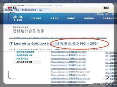 湖南迈威Oracle培训——长沙芙蓉五一大道职业技能提升首选