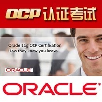 OCP认证全面指南 从培训到考试，助你成功获得Oracle认证